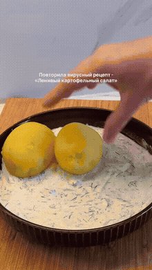 Салат с картофелем и яйцами