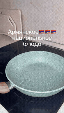 Кер у Сус